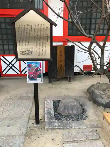 玉造稲荷神社(大阪府)