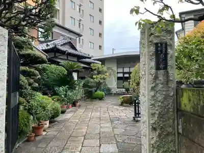 順忍寺(神奈川県)