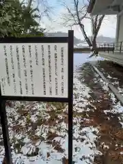 松岩寺(岩手県)