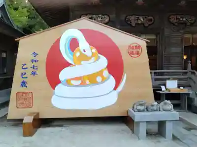 大洗磯前神社(茨城県)