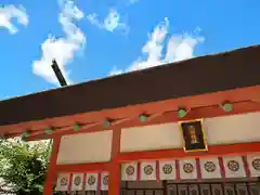 石清尾八幡宮の本殿