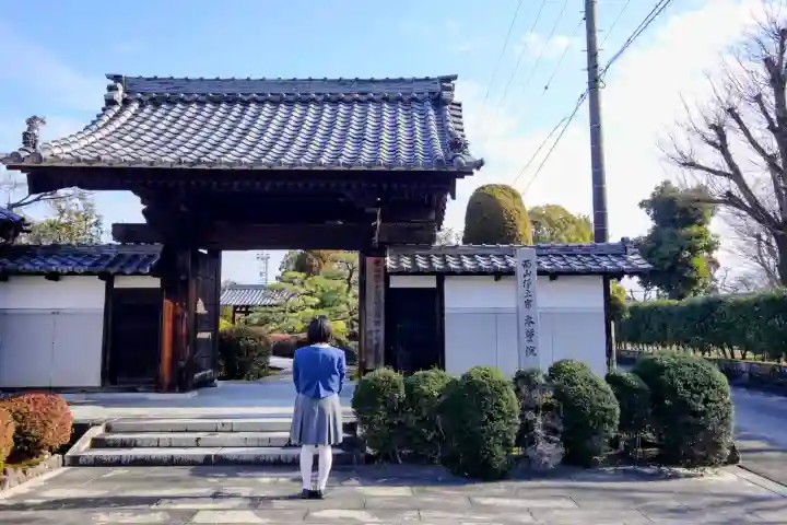 本誓院(曼陀羅寺塔頭)の山門・神門