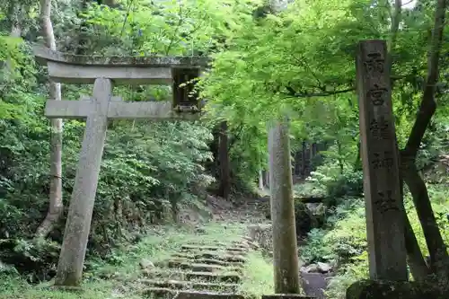 雨宮龍神社の鳥居