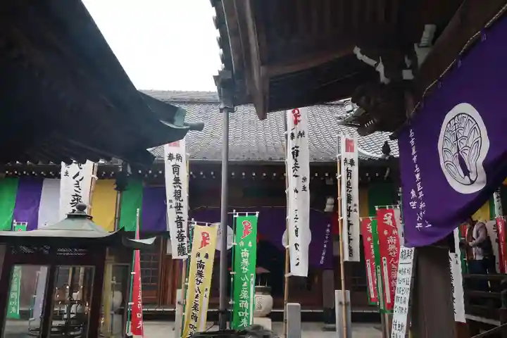 せんき薬師(西福院)のその他建物