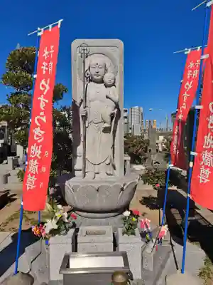 良観寺(東京都)