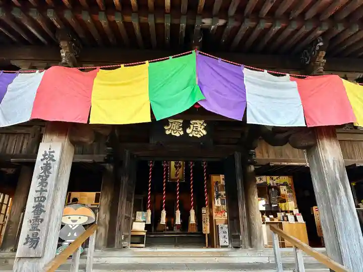 弘明寺(神奈川県)