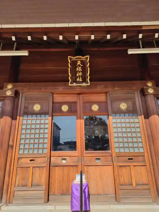 高砂天祖神社(東京都)