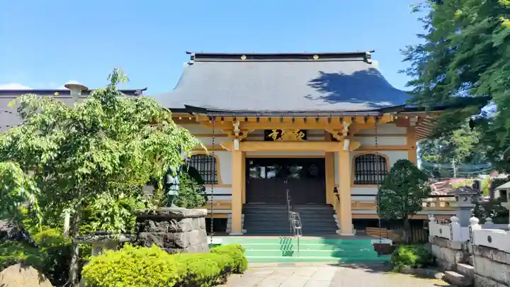 西念寺(山梨県)