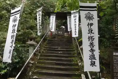 指月殿(静岡県)