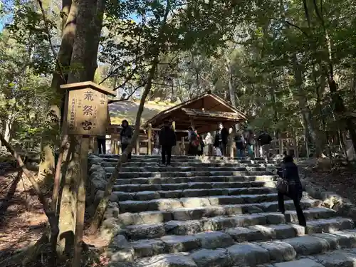 伊勢神宮内宮（皇大神宮）(三重県)