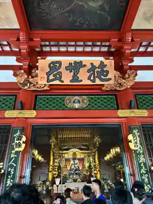浅草寺(東京都)