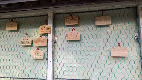 上川神社の絵馬