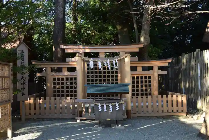 伊勢山皇大神宮(神奈川県)