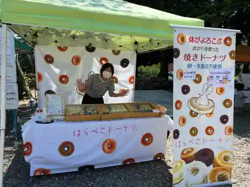 手力雄神社の食事