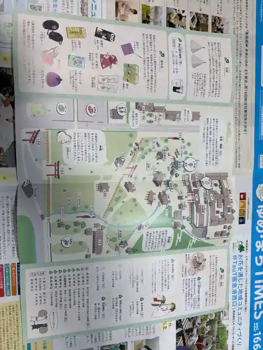 賀茂別雷神社(上賀茂神社)の{uncategorized: "未分類", other: "その他", undefined: "問題あり", building: "その他建物", grave: "お墓", sacred_gate: "鳥居", guardian: "狛犬", statue: "像", buddha: "仏像", history: "歴史", nature: "自然", garden: "庭園", animal: "動物", pagoda: "塔", temizu: "手水舎", mountain_gate: "山門・神門", sanctuary: "本殿・本堂", subordinate: "末社・摂社", art: "芸術", scenery: "景色", jizo: "地蔵", ema: "絵馬", goshuin: "御朱印", omikuji: "おみくじ", items: "授与品その他", amulet: "お守り", goshuincho: "御朱印帳", eats: "食事", festival: "お祭り", votive_dance: "神楽", shichigosan: "七五三参", wedding: "結婚式", experience: "体験その他", initially: "初詣", around: "周辺", anti_infection: "感染症対策"}