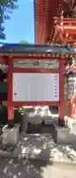 神田神社(神田明神)(東京都)