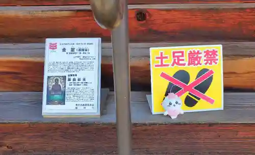 総持寺(大阪府)