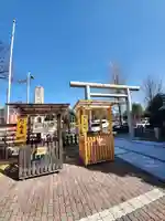 前橋東照宮の鳥居