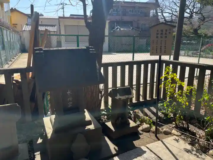 五方山熊野神社(東京都)