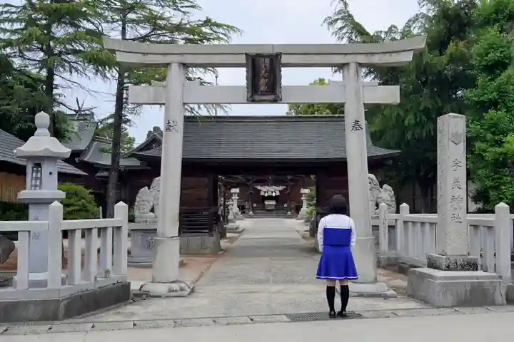 宇美神社の鳥居