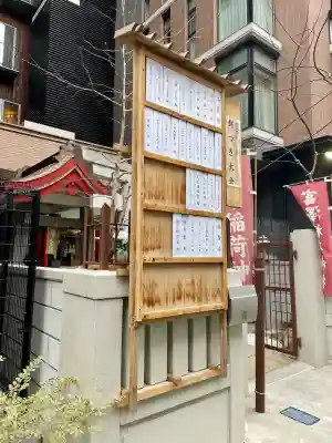 富沢稲荷神社の{uncategorized: "未分類", other: "その他", undefined: "問題あり", building: "その他建物", grave: "お墓", sacred_gate: "鳥居", guardian: "狛犬", statue: "像", buddha: "仏像", history: "歴史", nature: "自然", garden: "庭園", animal: "動物", pagoda: "塔", temizu: "手水舎", mountain_gate: "山門・神門", sanctuary: "本殿・本堂", subordinate: "末社・摂社", art: "芸術", scenery: "景色", jizo: "地蔵", ema: "絵馬", goshuin: "御朱印", omikuji: "おみくじ", items: "授与品その他", amulet: "お守り", goshuincho: "御朱印帳", eats: "食事", festival: "お祭り", votive_dance: "神楽", shichigosan: "七五三参", wedding: "結婚式", experience: "体験その他", initially: "初詣", around: "周辺", anti_infection: "感染症対策"}
