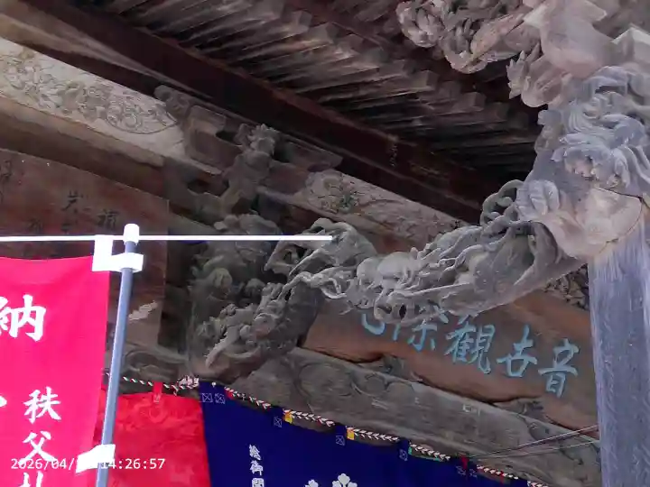 常泉寺の{uncategorized: "未分類", other: "その他", undefined: "問題あり", building: "その他建物", grave: "お墓", sacred_gate: "鳥居", guardian: "狛犬", statue: "像", buddha: "仏像", history: "歴史", nature: "自然", garden: "庭園", animal: "動物", pagoda: "塔", temizu: "手水舎", mountain_gate: "山門・神門", sanctuary: "本殿・本堂", subordinate: "末社・摂社", art: "芸術", scenery: "景色", jizo: "地蔵", ema: "絵馬", goshuin: "御朱印", omikuji: "おみくじ", items: "授与品その他", amulet: "お守り", goshuincho: "御朱印帳", eats: "食事", festival: "お祭り", votive_dance: "神楽", shichigosan: "七五三参", wedding: "結婚式", experience: "体験その他", initially: "初詣", around: "周辺", anti_infection: "感染症対策"}