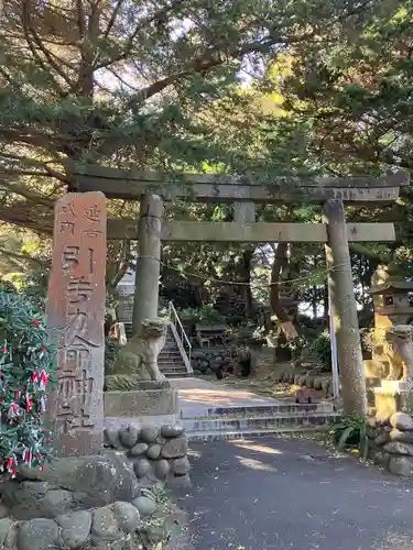 大瀬神社(静岡県)
