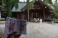 開成山大神宮の本殿・本堂