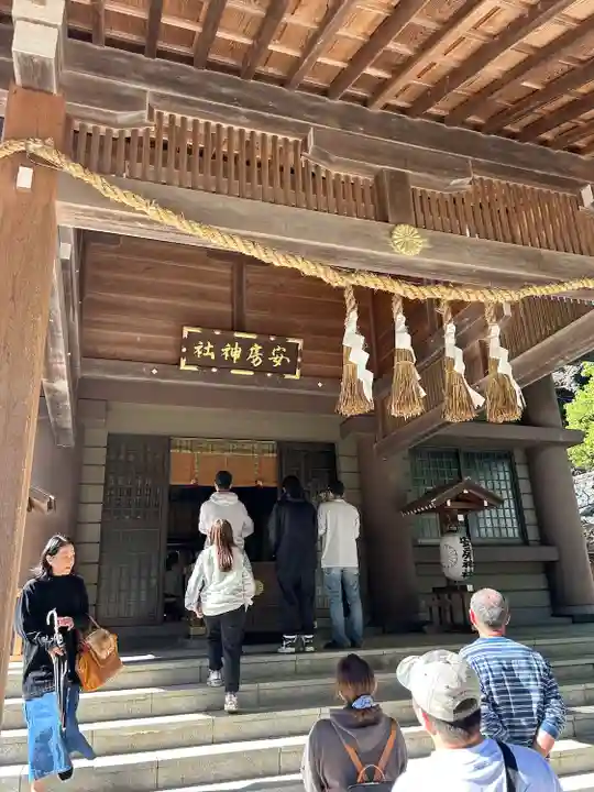 安房神社(千葉県)