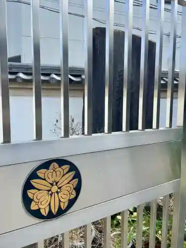 本授寺(東京都)