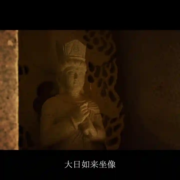 西長寺の仏像
