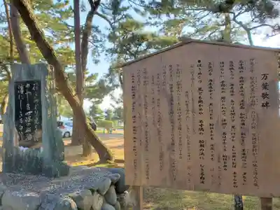 住吉神社のその他建物