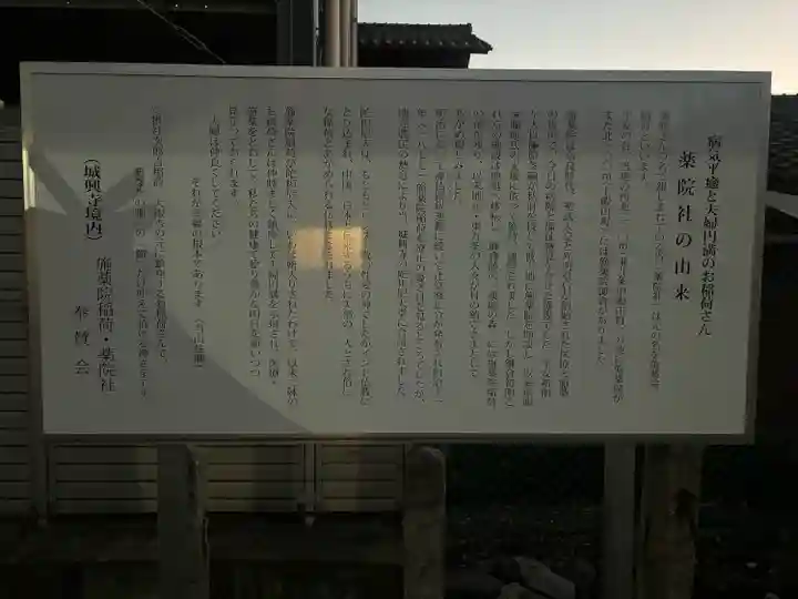 城興寺(京都府)