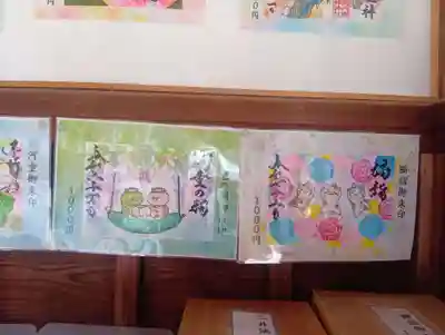 御井神社(岐阜県)