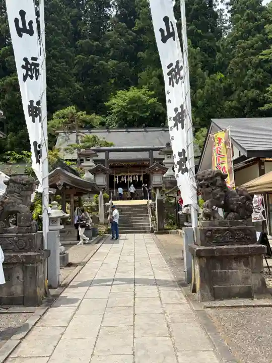 大山祇神社(福島県)
