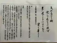 成田山川越別院(埼玉県)