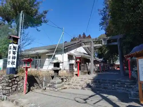 御年神社の鳥居