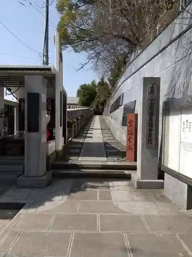 真福寺のその他建物