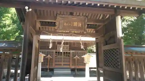 三柱神社の末社