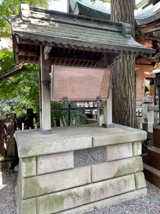 小野照崎神社(東京都)