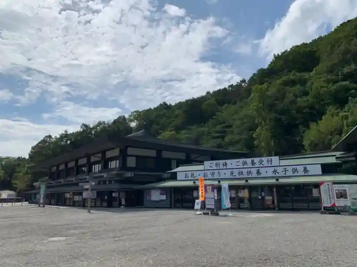 最上稲荷山妙教寺(岡山県)