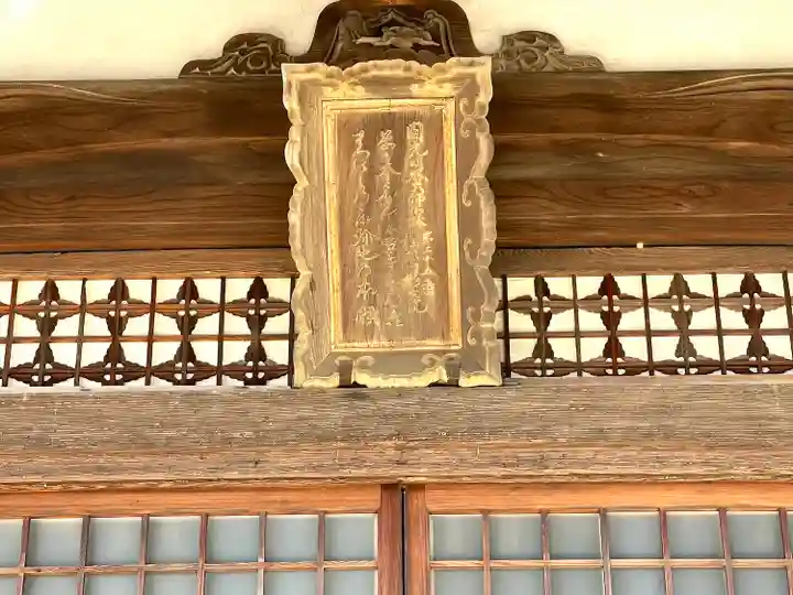 西光寺のその他建物