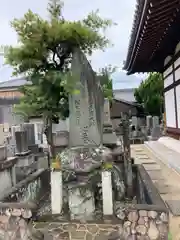 十輪寺のお墓