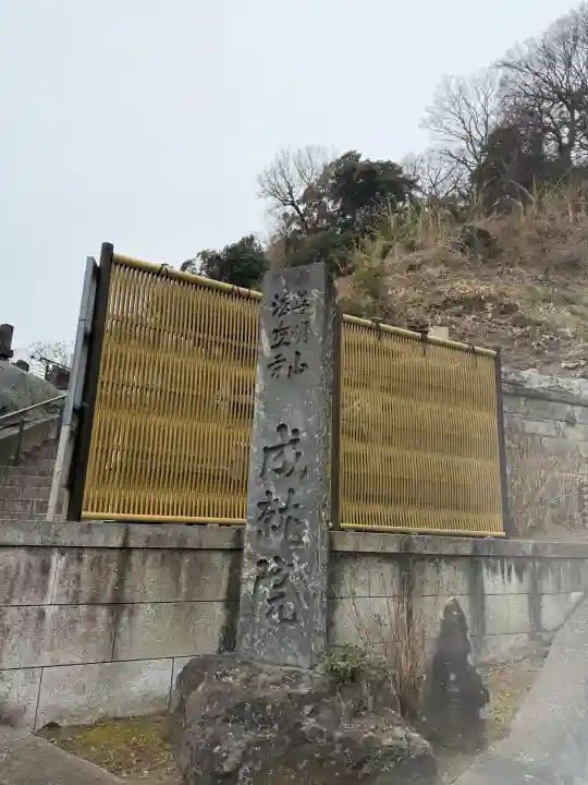 成就院の{uncategorized: "未分類", other: "その他", undefined: "問題あり", building: "その他建物", grave: "お墓", sacred_gate: "鳥居", guardian: "狛犬", statue: "像", buddha: "仏像", history: "歴史", nature: "自然", garden: "庭園", animal: "動物", pagoda: "塔", temizu: "手水舎", mountain_gate: "山門・神門", sanctuary: "本殿・本堂", subordinate: "末社・摂社", art: "芸術", scenery: "景色", jizo: "地蔵", ema: "絵馬", goshuin: "御朱印", omikuji: "おみくじ", items: "授与品その他", amulet: "お守り", goshuincho: "御朱印帳", eats: "食事", festival: "お祭り", votive_dance: "神楽", shichigosan: "七五三参", wedding: "結婚式", experience: "体験その他", initially: "初詣", around: "周辺", anti_infection: "感染症対策"}