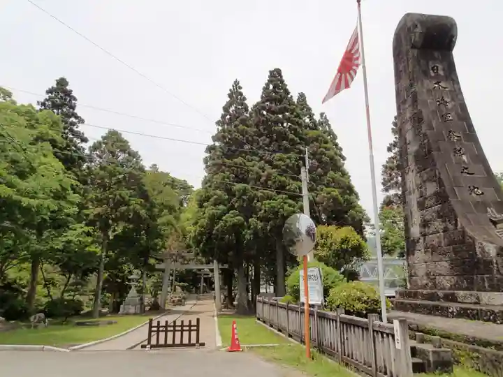 立磐神社の周辺