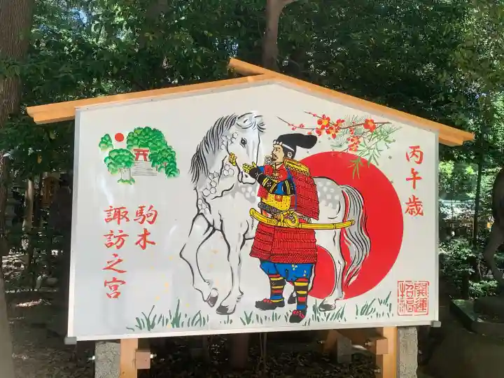 駒木諏訪神社の{uncategorized: "未分類", other: "その他", undefined: "問題あり", building: "その他建物", grave: "お墓", sacred_gate: "鳥居", guardian: "狛犬", statue: "像", buddha: "仏像", history: "歴史", nature: "自然", garden: "庭園", animal: "動物", pagoda: "塔", temizu: "手水舎", mountain_gate: "山門・神門", sanctuary: "本殿・本堂", subordinate: "末社・摂社", art: "芸術", scenery: "景色", jizo: "地蔵", ema: "絵馬", goshuin: "御朱印", omikuji: "おみくじ", items: "授与品その他", amulet: "お守り", goshuincho: "御朱印帳", eats: "食事", festival: "お祭り", votive_dance: "神楽", shichigosan: "七五三参", wedding: "結婚式", experience: "体験その他", initially: "初詣", around: "周辺", anti_infection: "感染症対策"}