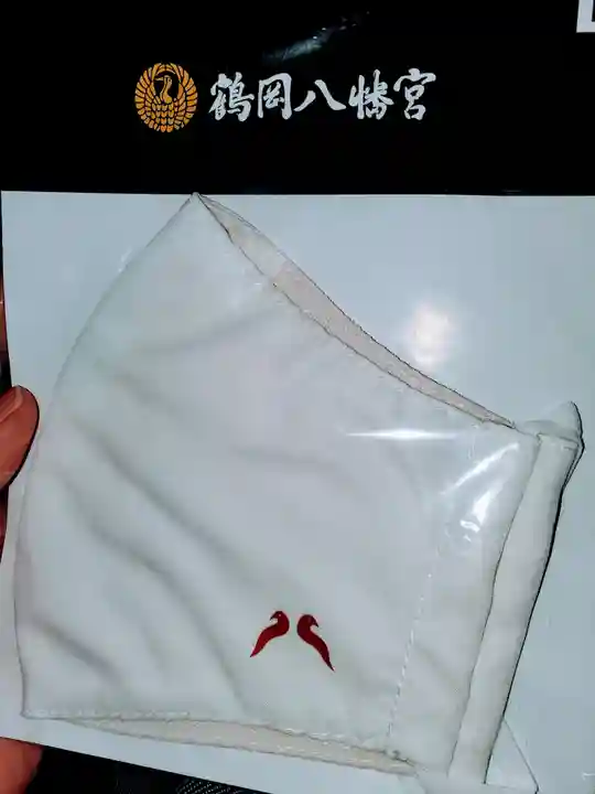 鶴岡八幡宮の授与品その他