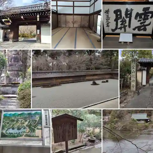 龍安寺のその他建物