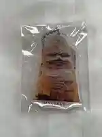 音楽寺のお守り