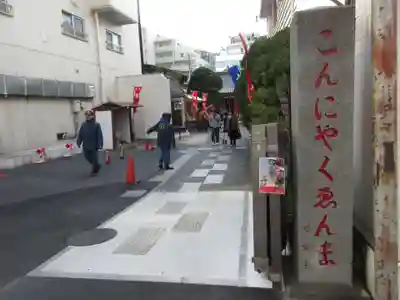 源覚寺のその他建物